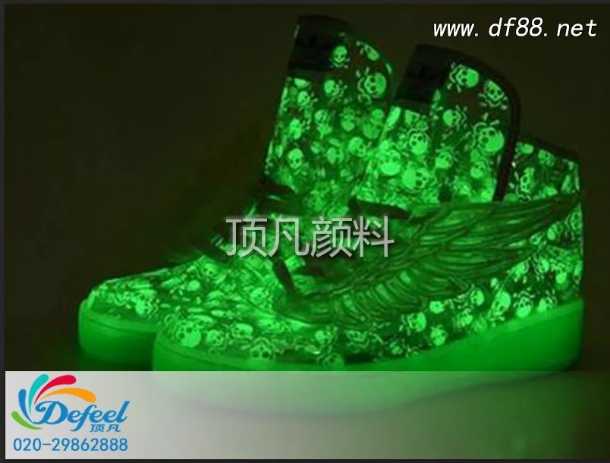 熒光粉在鞋材中的應用