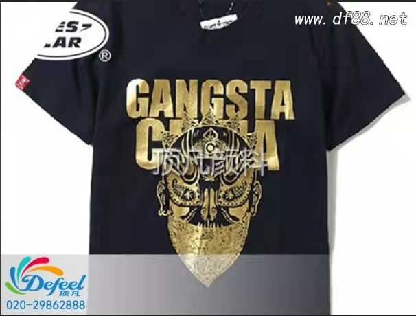 簡述仿燙金漿印花在衛(wèi)衣上的應(yīng)用