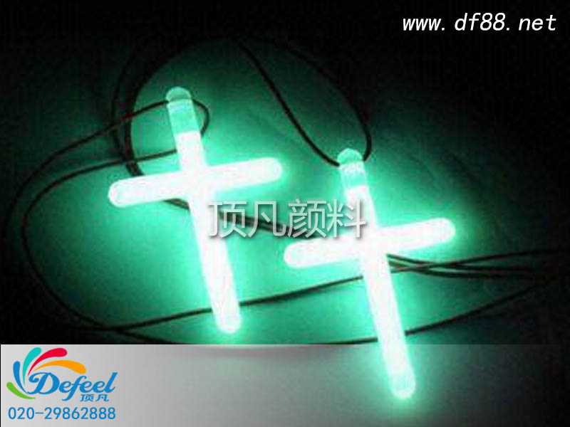 夜光飾品對人體有害嗎